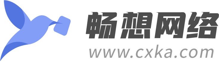 畅想网络 畅想网络
